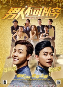 精品国产成人三级在线观看